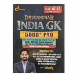 R.B.D Dhurandar INDIA G.k. 5000+ PYQ