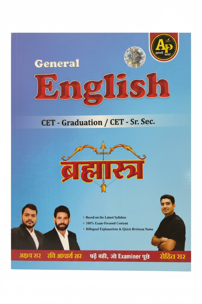 Apni Padhai Brahmashtra General English