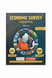 SpringBoard Academy Rajasthan Economic Survey  [2025-26] english medium