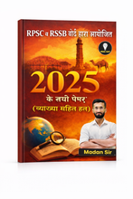 Mind Map 2025 k sabhi papers