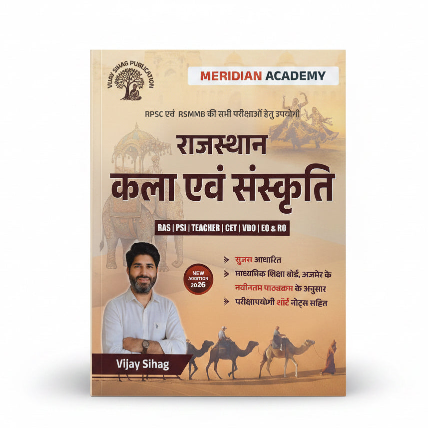 Meridian Academy Rajasthan Kala & Sanskriti  2026 edition