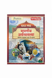 SpringBoard Academy Bhartiya Arthvyavastha 2026
