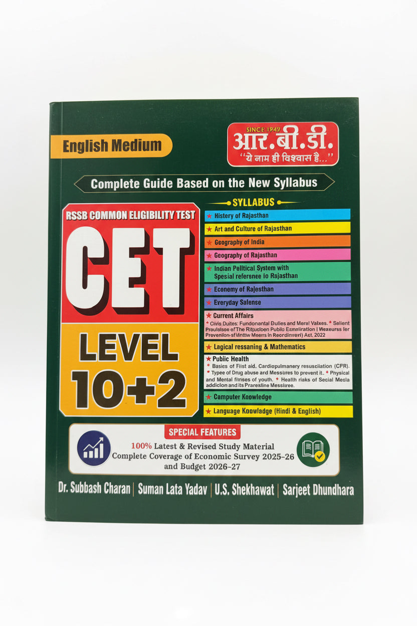 R.B.D Publication CET 10+2 Level 2026 Exam Guide [ English Medium]