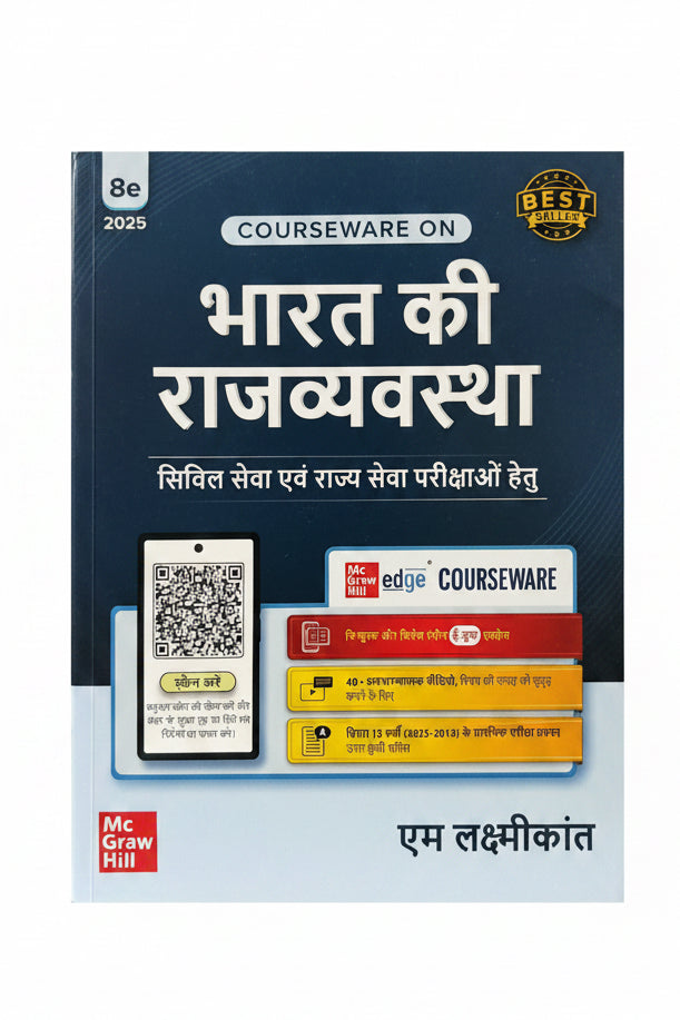 Indian Polity M Laxmikanth 8th edition [Mc Graw Hill]