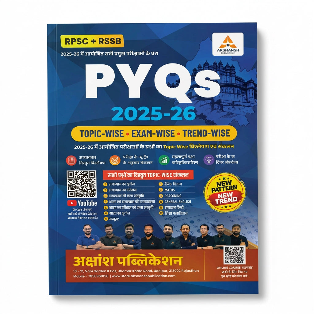 Akshansh Publication RPSC+RSSB PYQ’s 2025-26 (All exam review)