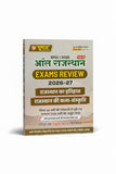 Moomal Exam Review Rajasthan vol.2 [Rajasthan ka Itihaas & kala sanskriti]  2026-27