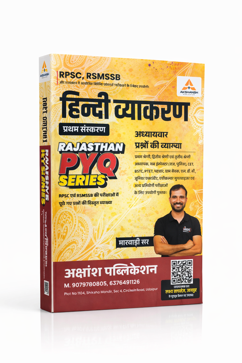Lakshya Classes Hindi Vyaakaran [RAJ.PYQ SERIES]