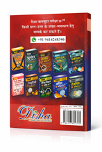 DISHA 20-20 Computer [11th edition]