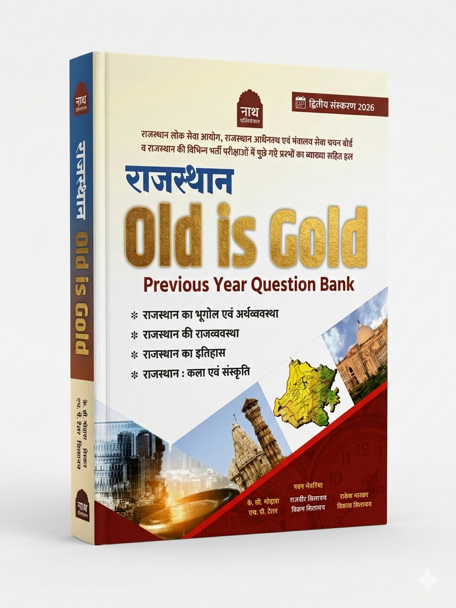 NATH Rajasthan OLD IS GOLD [PYQ'S BANK]