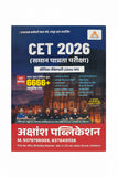 Lakshya Classes 6666+ CET 10+2 Level 2026 Exam