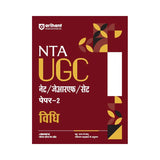 Arihant UGC NET Paper-2 Vidhi 