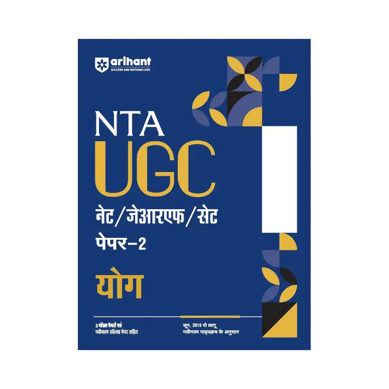 Arihant UGC NET Paper-2 Yog 