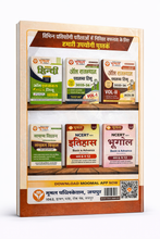 Moomal Exam Review SANSKRIT [2025-2026]