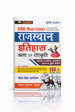 GGD One Liner RAJASTHAN Itihaas, Kala& Sanskriti