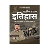 Ceramic Adhunik Bharat ka Itihaas by vikas gupta sir