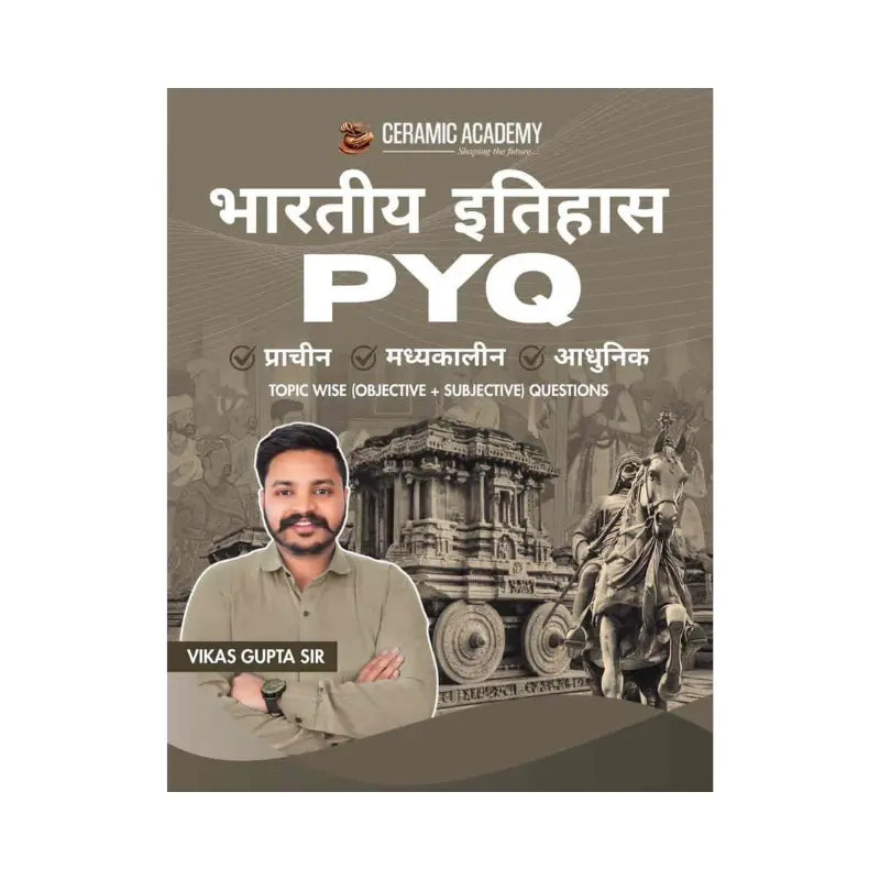 Ceramic Bhartiya Itihaas PYQ by vikas gupta sir