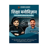 Ceramic Shiksha Manovigyan by vikas gupta sir