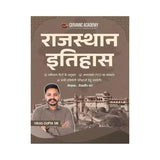 Ceramic Rajasthan Itihaas by vikas gupta sir