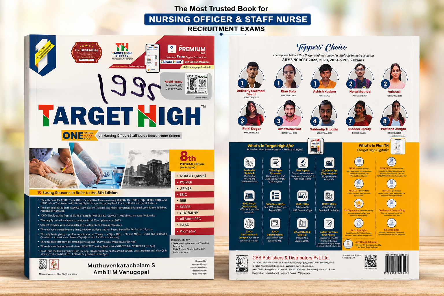 Target High Guide [English medium] [8th phygital edition]
