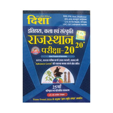 DISHA 20-20 Rajasthan[Itihaas, kala&Sanskriti] 25th edition