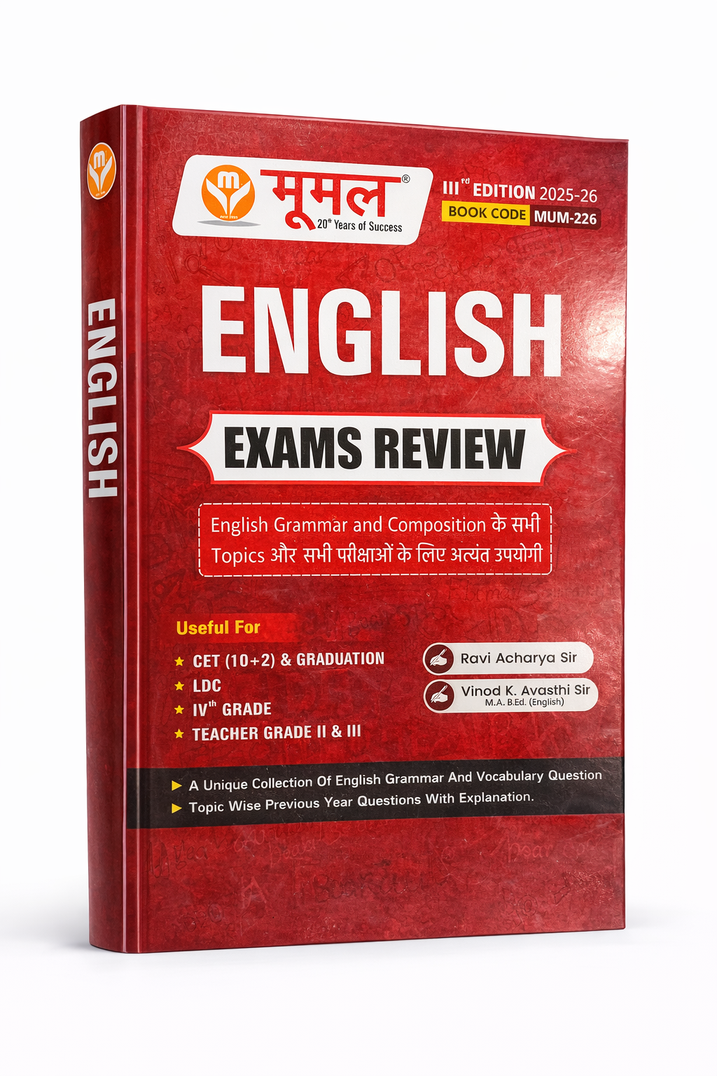 Moomal Exam Review ENGLISH [2025-2026]
