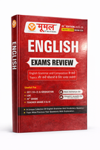 Moomal Exam Review ENGLISH [2025-2026]