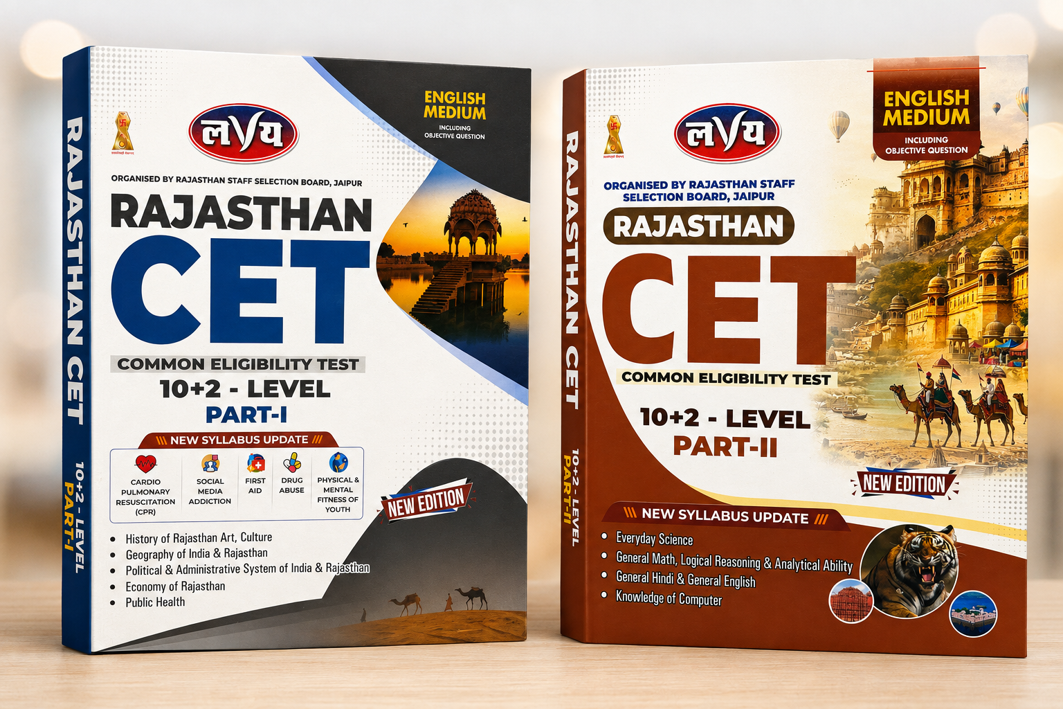 Lakshya Part1&2 CET 10+2 Level 2026 Exam [English Medium]