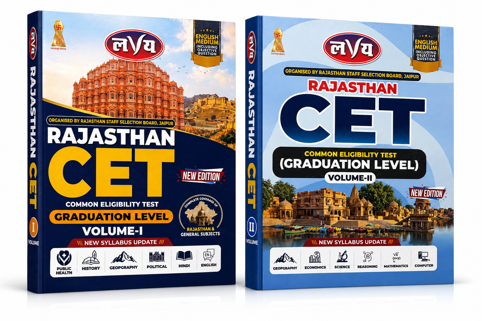 Lakshya [vol.1 & 2.]CET Snatak Star Exam Guide 2026 [english medium]