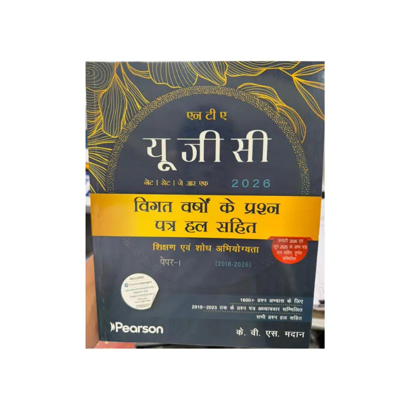 Pearson UGC NET General Paper-1 PYQ solved papers (2018-2026)