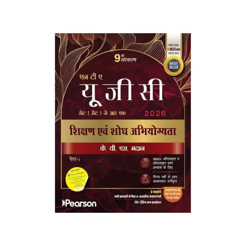 Pearson UGC NET General Paper-1