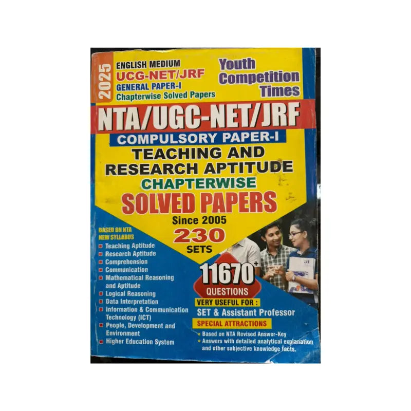 Youth Competition UGC NET Paper-1 Solved papers 2025