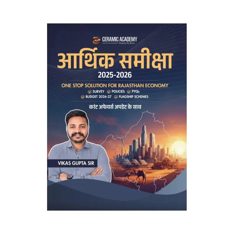 Ceramic Arthik Samiksha 2025-26 by vikas gupta sir 
